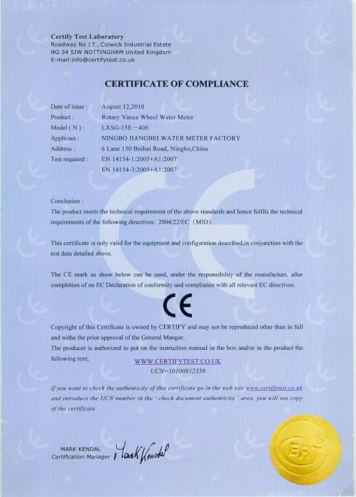 hot water meter supplier